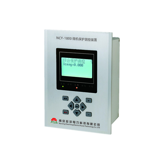 NCY-1800系列微机保护测控装置